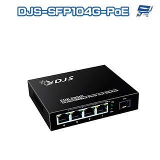 昌運監視器 DJS-SFP104G-POE 1埠SFP+4埠PoE 網路光電轉換器