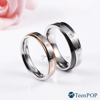 情侶對戒 ATeenPOP 情侶戒指 白鋼戒指 再續幸福 單個價格 情人節禮物 AA8037
