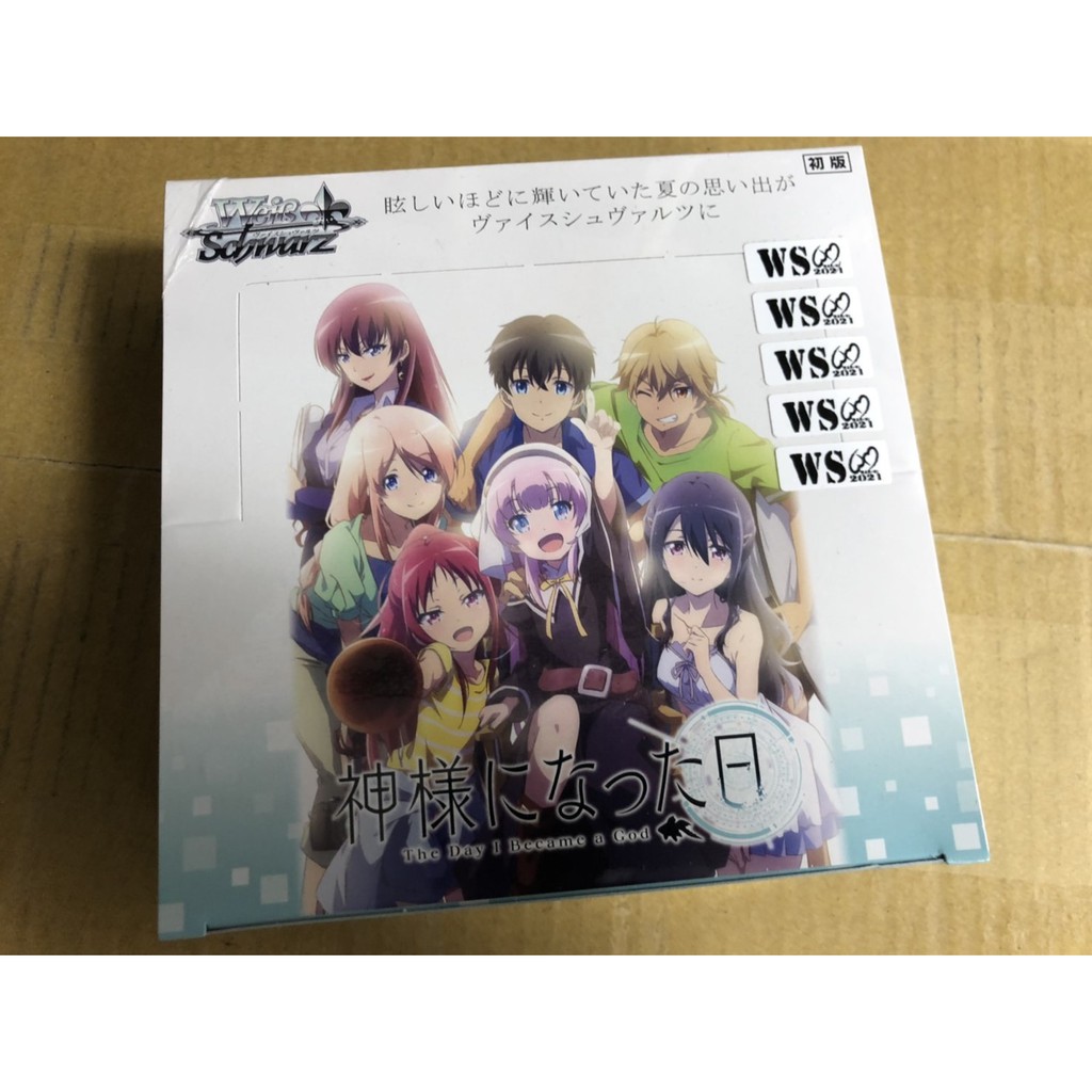 制約之絆 優惠推薦 21年7月 蝦皮購物台灣
