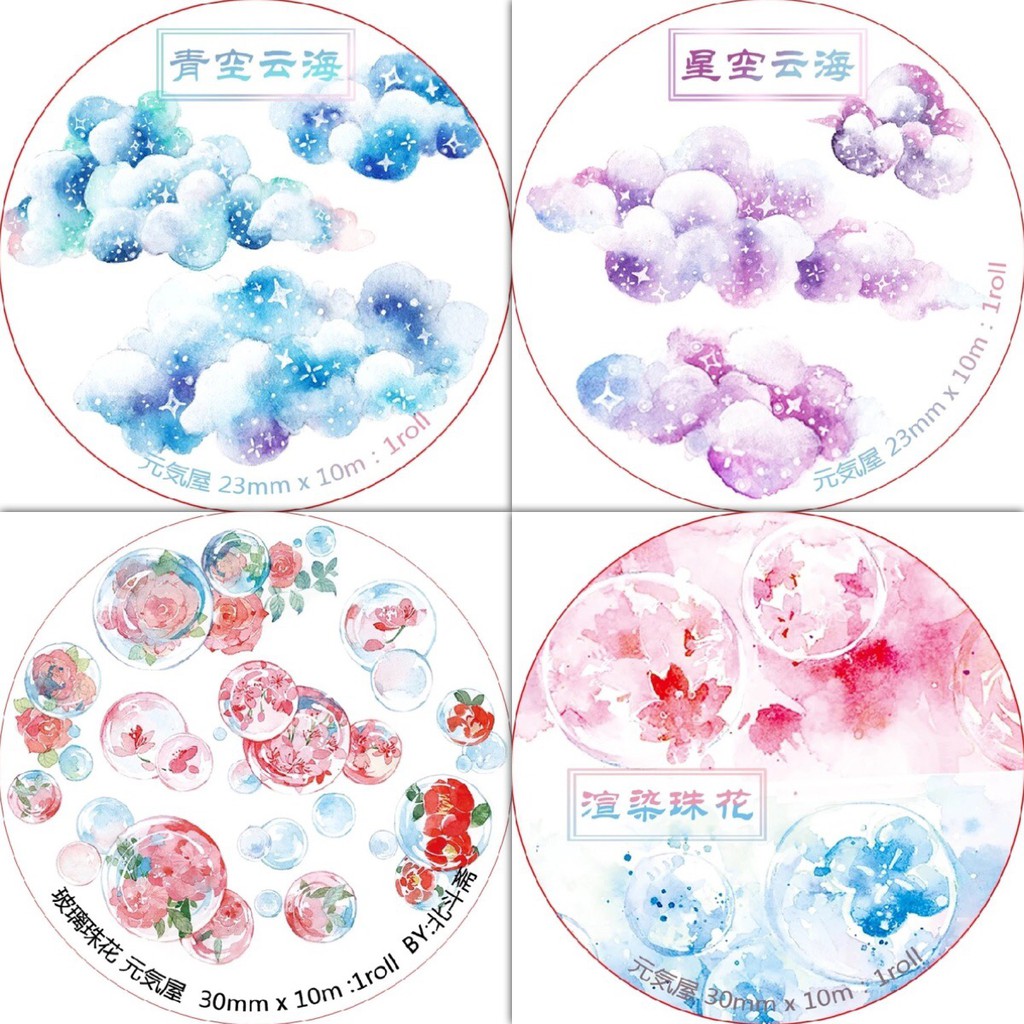 Boka小舖 分裝 元氣屋 青空雲海 星空雲海 玻璃珠花 渲染珠花 蝦皮購物