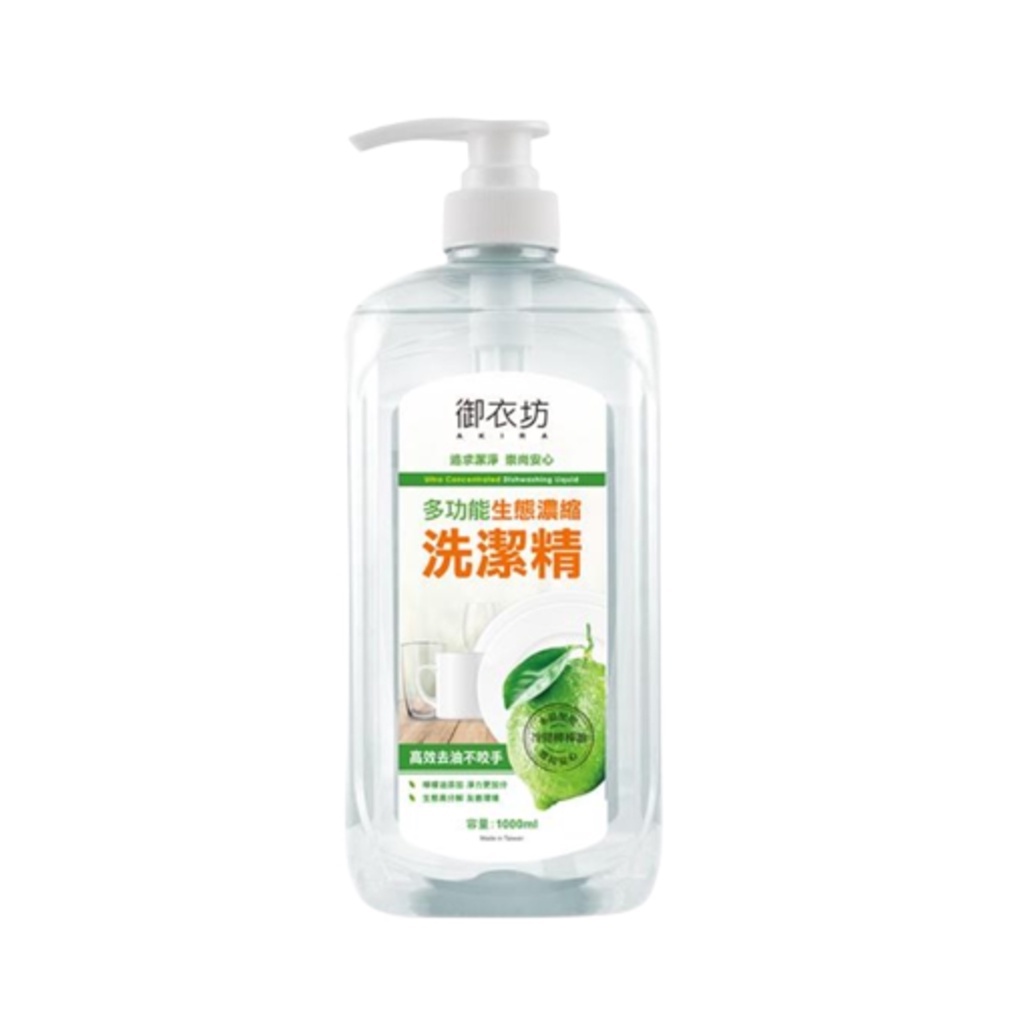 【御衣坊】多功能檸檬濃縮洗碗精1000ml