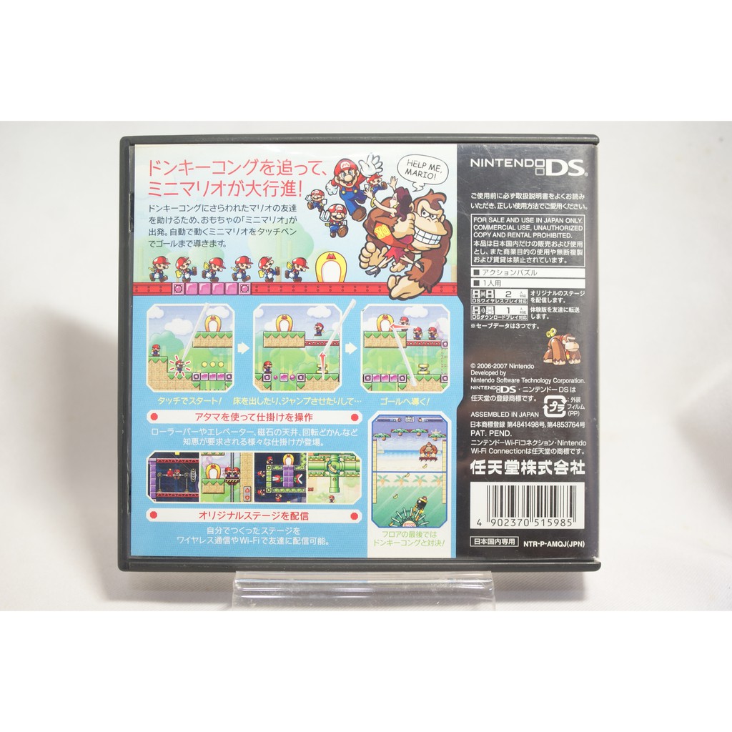 耀西 二手純日版任天堂ds Nds 瑪利歐vs 大金剛2 蝦皮購物