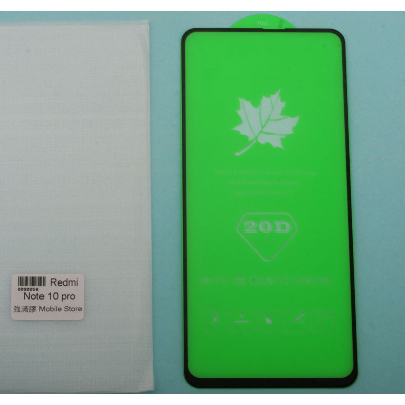 Redmi 手機鋼化膜 紅米 Note 10 pro 螢幕保護貼-滿額免運費