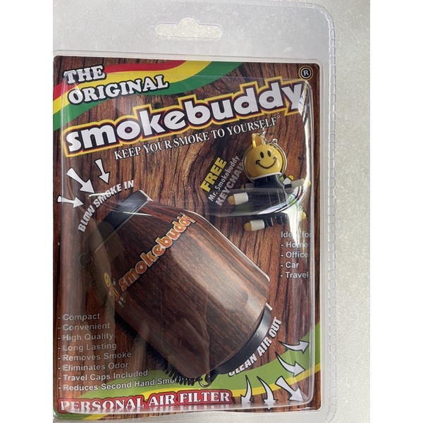 Smoke Buddy Original 橡木桶 花色 滅煙器過濾二手菸空氣過濾器 去味