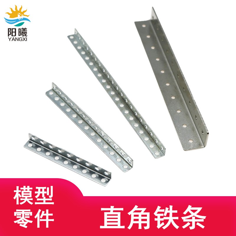 L型鐵條 Ptt與dcard推薦網拍商品 2021年12月 飛比價格