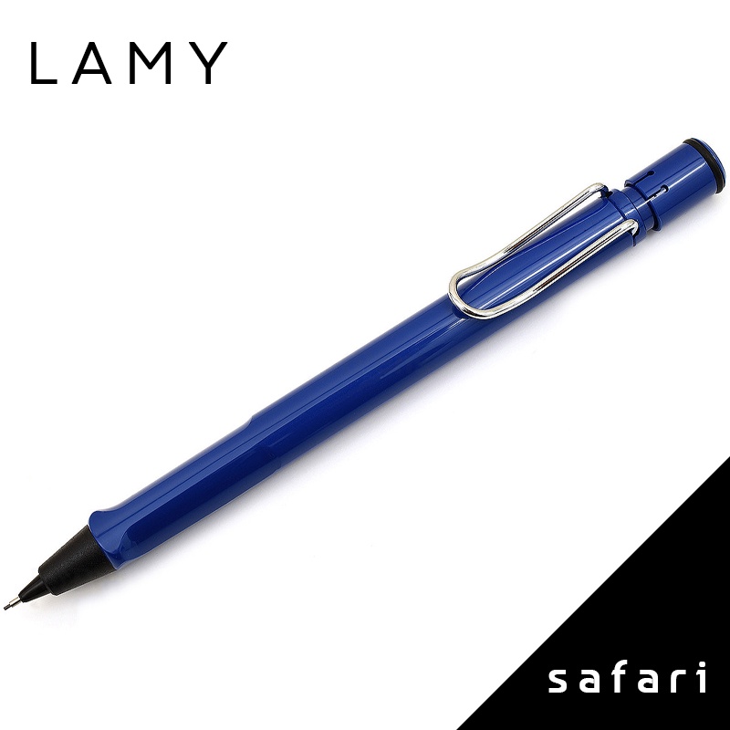 LAMY safari狩獵者系列 114 自動鉛筆 藍