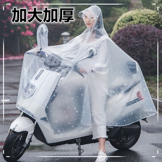 機車雨衣 一件式雨衣 電動車雨衣 電瓶車雨衣 電單車雨衣 摩托車雨衣 透明雨衣 連身雨衣 雙帽檐 男女通用 韓版