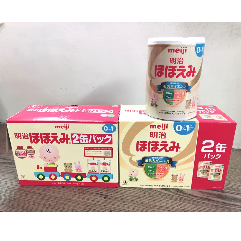 全新 日本境內明治奶粉 明治奶粉 現貨