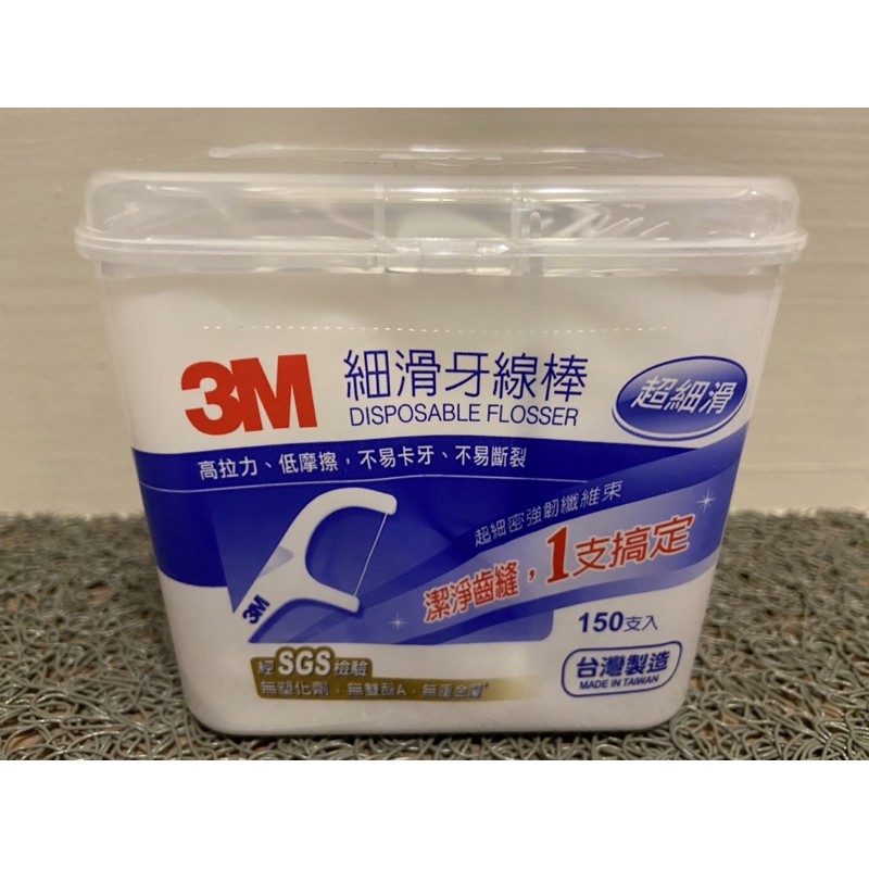 3M 細滑牙線棒 台灣製造 超細密強韌纖維束 150入 50入 無塑化劑 無雙酚A 無重金屬 好市多 Costco