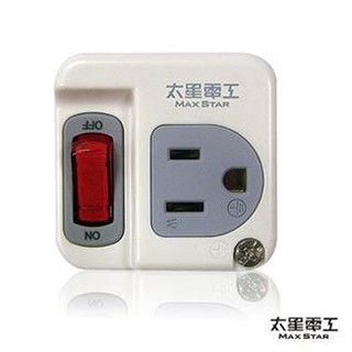 太星電工 AE311 真安全-3P一開一插分接式插座 分接器 壁插 安全插座