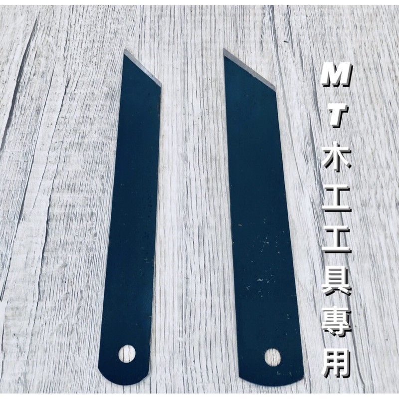 🔥特惠期間優惠🔥台灣製 單面 鋼板 尖尾刀 買就送保護套