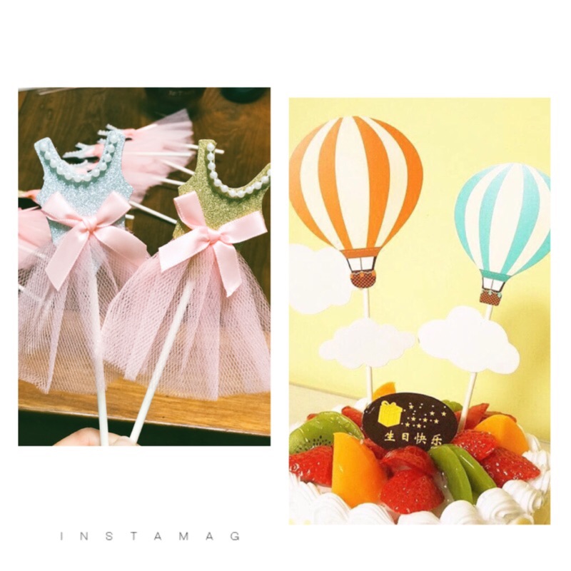 生日蛋糕 甜點裝飾擺飾插旗❤️ Candy bar 派對佈置 婚禮佈置💕熱氣球 粉色紗裙 金蔥擺飾
