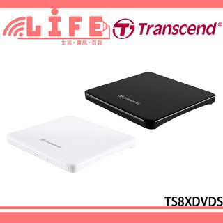 【生活資訊百貨】Transcend 創見 TS8XDVDS 超薄外接式 DVD燒錄機 外接式光碟機