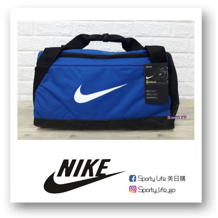 【SL美日購】Nike Brasilia 6 Small Grip Duffle 藍 行李袋 旅行袋 運動包 健身袋