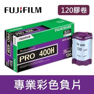 充実の品  廃版品！3個 PRO400H fujifilm フィルムカメラ