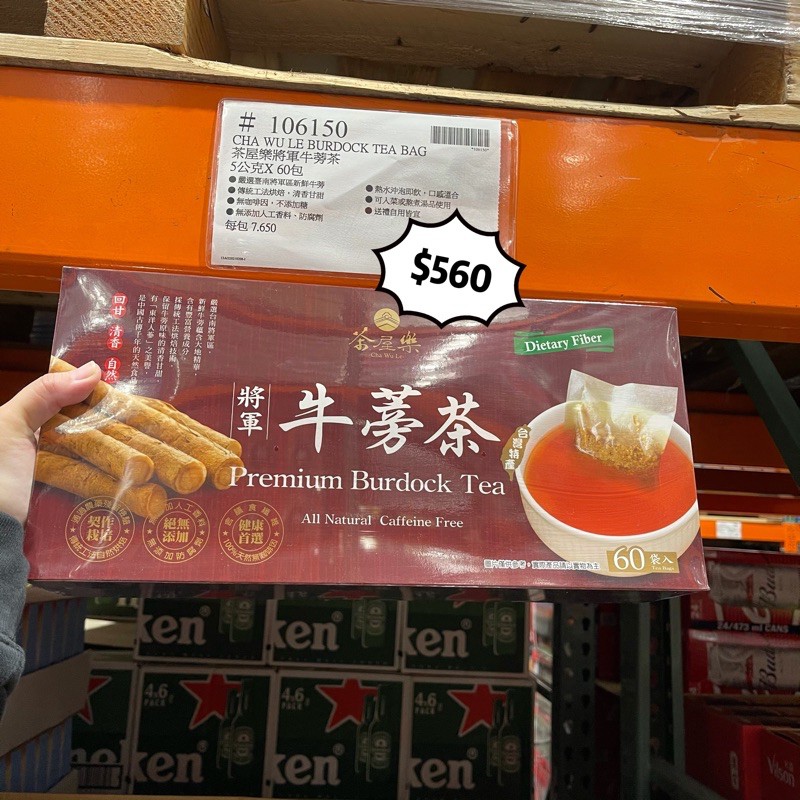 Costco牛蒡茶的價格推薦 21年9月 比價比個夠biggo