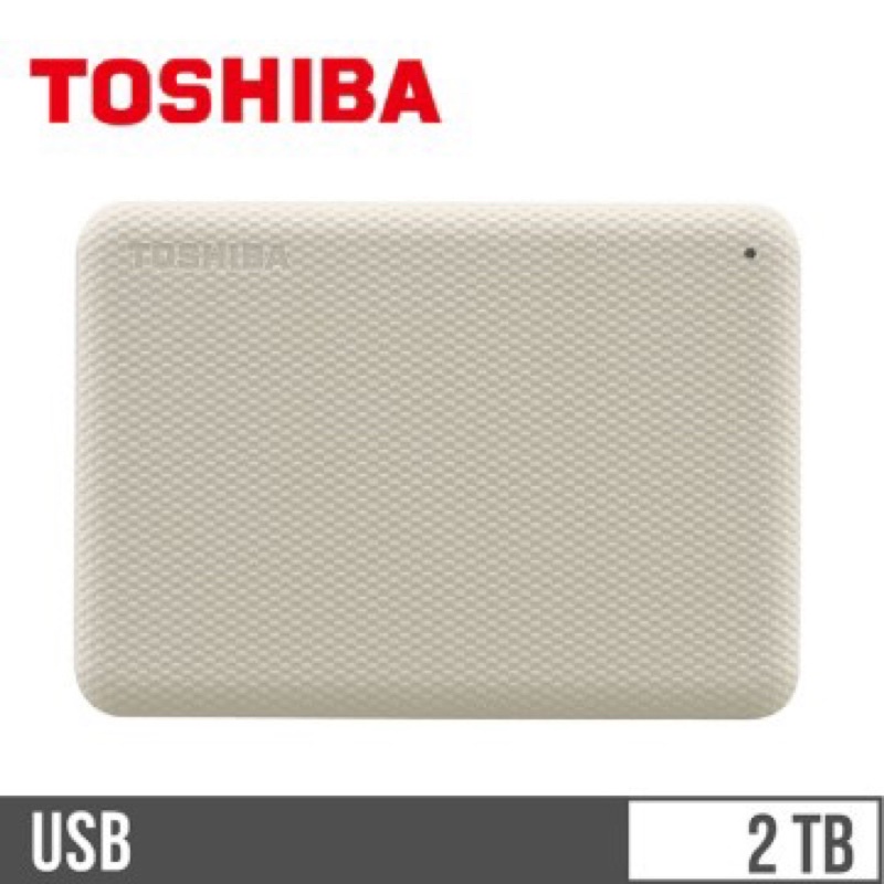 全新品限量出清免運費原廠保東芝TOSHIBA V10 2.5吋 2TB行動硬碟 白(HDTCA20AW3AA)