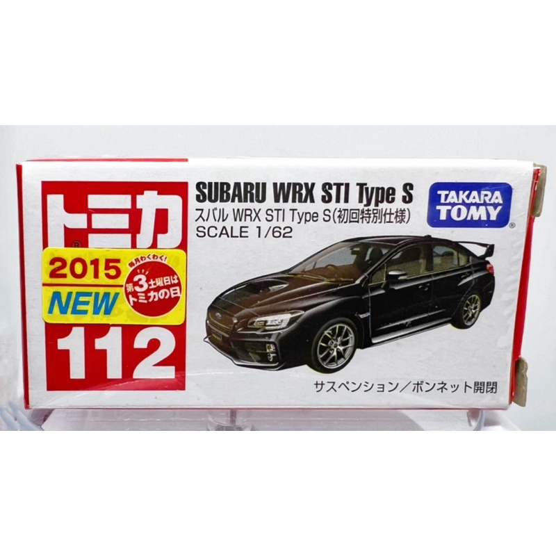 Tomica 112 Subaru wrx sti type s 初回限定 黑車 模型車 多美