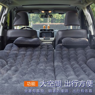 休旅車充氣床 SUV汽車用氣墊床 車載雙人床 露營睡床 MPV充氣床墊 附充氣泵超商免運