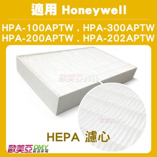 【一年份耗材】適用Honeywell HPA-200APTW/HPA-202/HPA5250空氣清淨機規格同HRF-R1