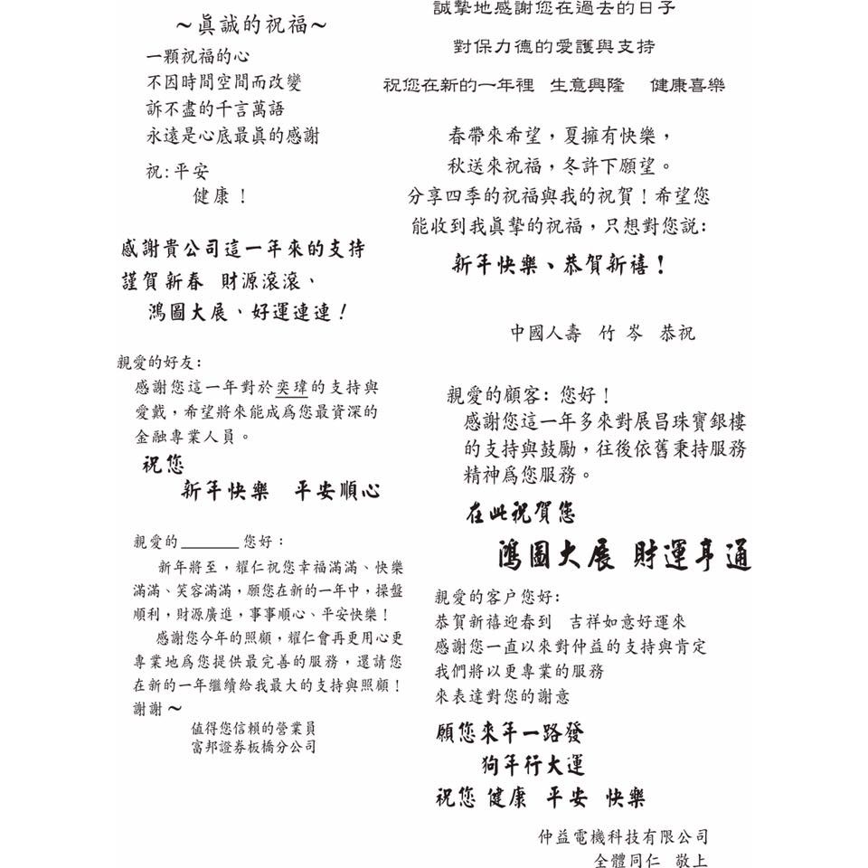 搶先推出 21牛年新年賀卡明信片款 橫式單面 千萬個感謝與祝福 超值特價 快速出貨 蝦皮購物