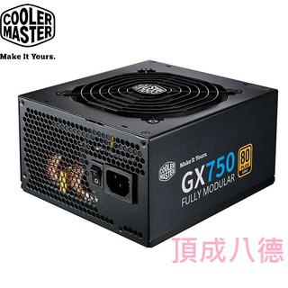 Cooler Master GX GOLD 750 全模組 80Plus金牌 750W 電源供應器