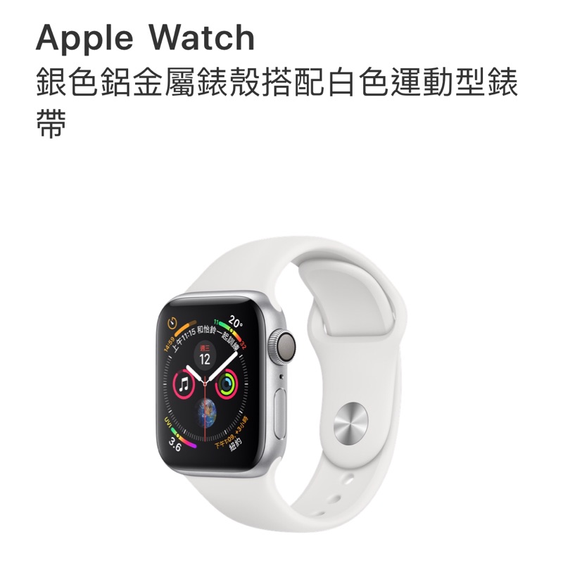 Apple Watch4 40mm