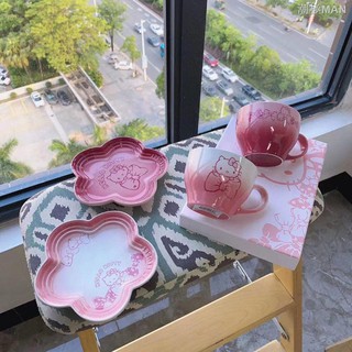 法式LC 酷彩Hello Kitty吉蒂貓杯碟四件餐具套裝咖啡杯二杯二碟禮盒包裝