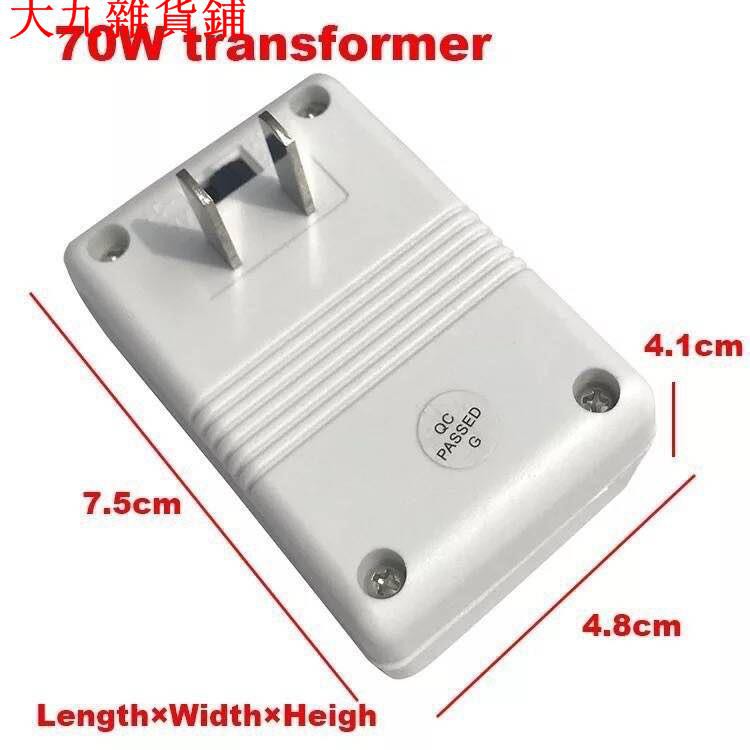 大九~✑✗☎正品 220V轉110V互變功率 70W 80W 100W 120W 150W變壓器 電壓互