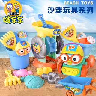【bigbig家】現貨秒發 兒童戲水玩具 啵樂樂兒童沙灘玩具 邦邦龍 沙灘桶 玩沙漏 玩沙 戲水 挖沙鏟 工具套裝