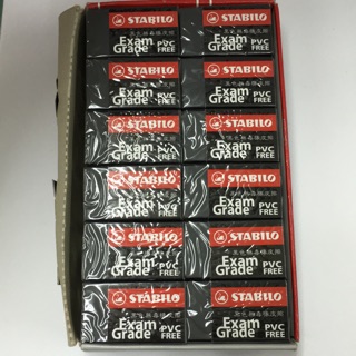 STABILO 黑色無毒橡皮擦