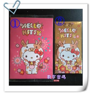 7-11 Hello Kitty 福袋 造型筆記本 紅包袋