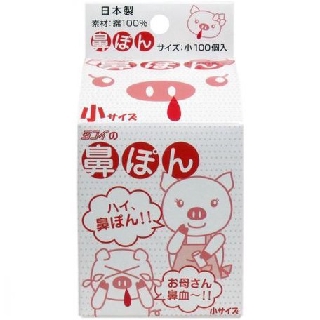 日本直送 日本製止血神器30入 80入 100入流鼻血棉塞無味薄荷兒童成人盒裝鼻塞花粉症棉花棒 蝦皮購物
