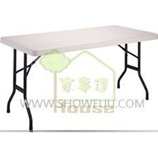 SHOW -FULL 多功能 塑鋼檯面 折合會議桌 (76寬*122長*74.5cm高) 萬用桌