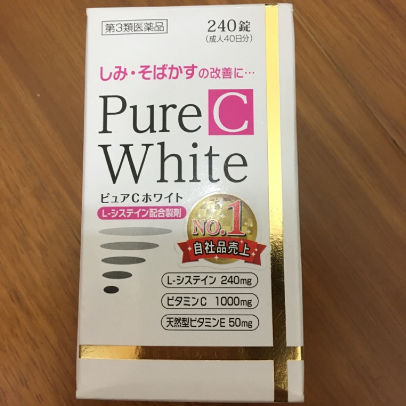 日本Pure C White淡斑美白錠240錠