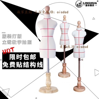 教學小人臺立體裁剪女模特學生標準迷你bjd模型服裝製衣設計插針
