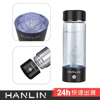 hanlin-cuph2 健康電解水隨身氫水瓶 usb 富氫水杯 氫水 保健電解杯 水素水生成器 富氫離子 太空杯