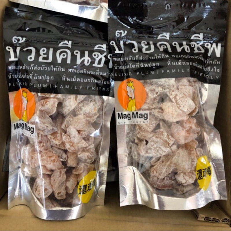 現貨大量供應+免運） 爆紅泰國梅子乾186g、泰國梅子乾、梅子乾、果乾、泰國還魂梅子乾、免運