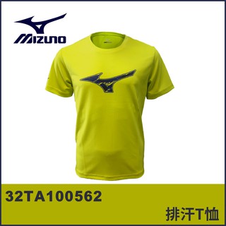 【晨興】美津濃 Mizuno 32TA100536 排汗短袖T恤 上衣 吸濕 防紫外線 排汗 速乾 舒爽 運動