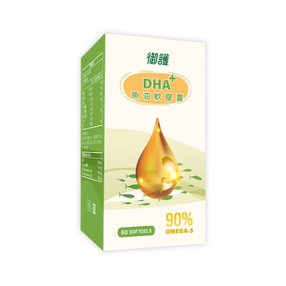 御護 DHA+ 90%魚油軟膠囊 (60錠/瓶)【杏一】