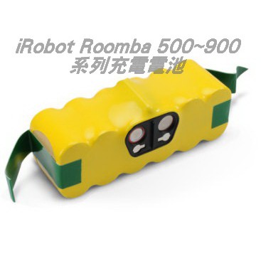 現貨台灣 電子發票 iRobot Roomba 500 600 700 800系列 充電式電池 掃地機器人650 660