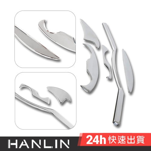 HANLIN-SP5D 不銹鋼五筋膜刀鋁盒組 不銹鋼 刮痧刀 舒緩疲勞 痠痛累 穴道按摩