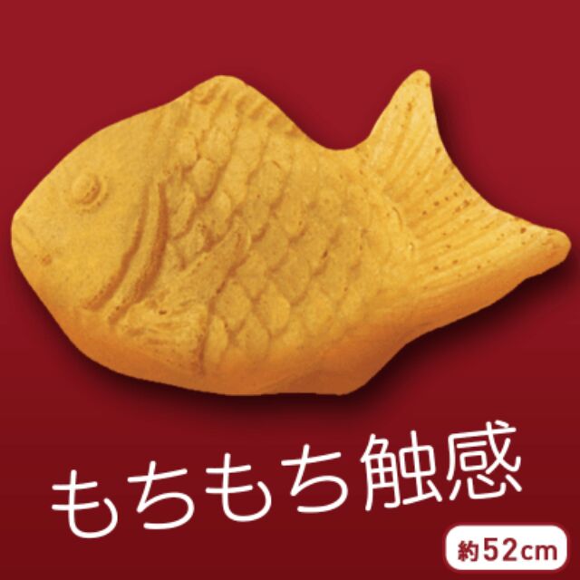 日本空運 日版 正版 景品 FANS 鯛魚燒抱枕