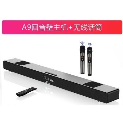 ☆~柑仔店~☆ JY AUDIO 萬音A9 小米 Sound Bar 家庭劇院 環繞音效 KTV K歌神器 無線麥克風