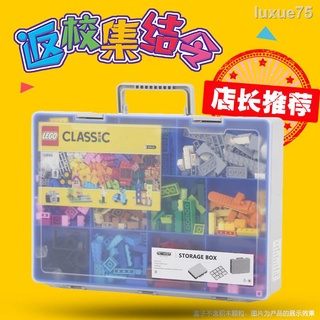 0603 RETAINER樂高收納盒多格零件盒 元件盒 雙層lego積木分類整理箱穎穎優選