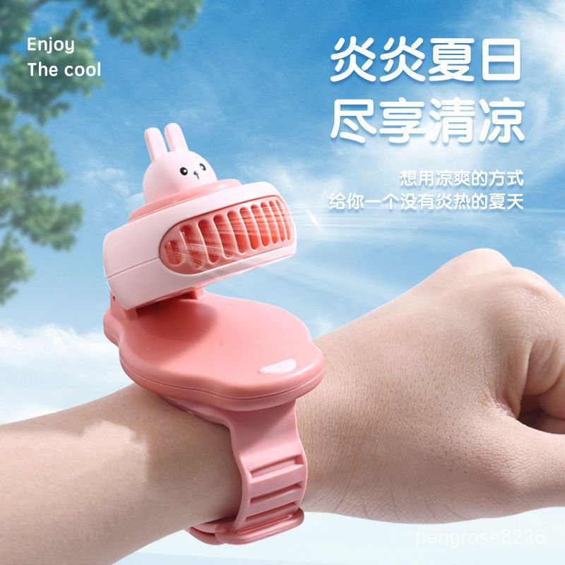 【優選精品】小型迷你手持小風扇手錶式USB充電型靜音電風扇學生兒童便攜玩具ins風韓國 VYWX