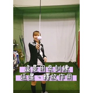 青松高爾夫PRIMUS GOLF 獨一無二 EVA/空心球 二用揮桿練習棒$1000元