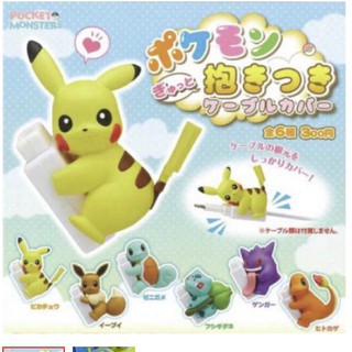 【全新品 】神奇寶貝 皮卡丘 咬線器 充電保護套 扭蛋