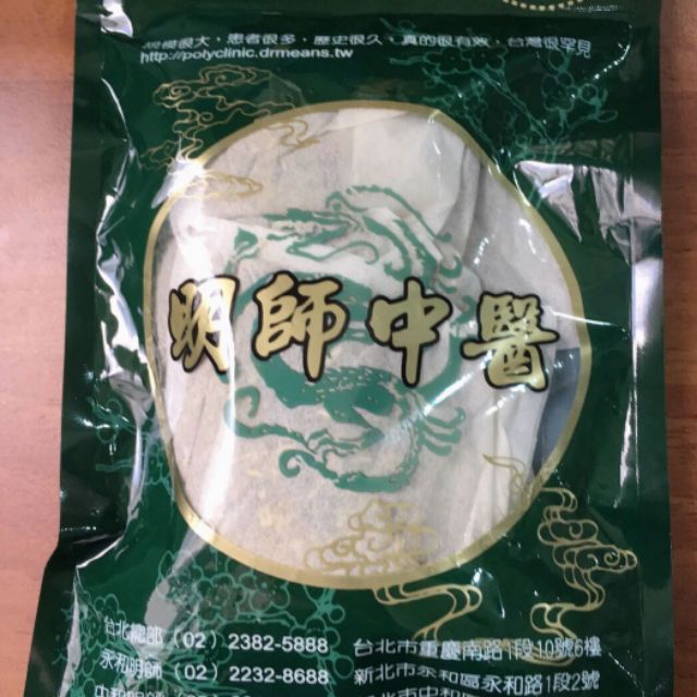 明師中醫茶包
花果茶包