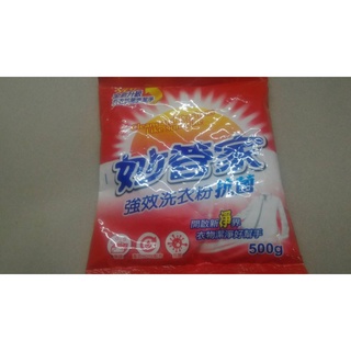 妙管家強效抗菌洗衣粉（110華興）